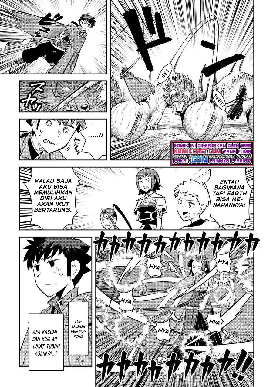 toaru-ossan-no-vrmmo-katsudouki - Chapter: 74