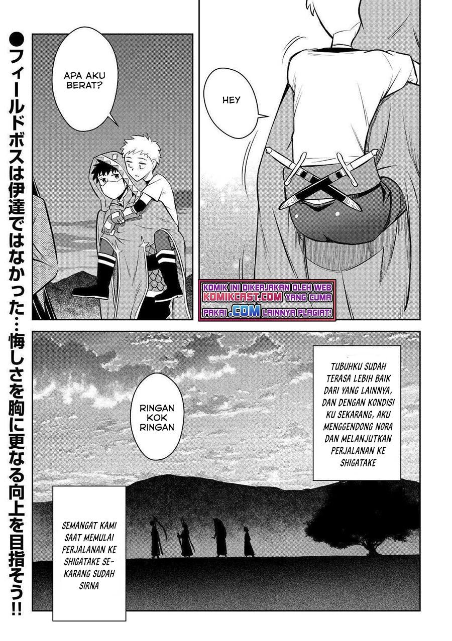 toaru-ossan-no-vrmmo-katsudouki - Chapter: 74