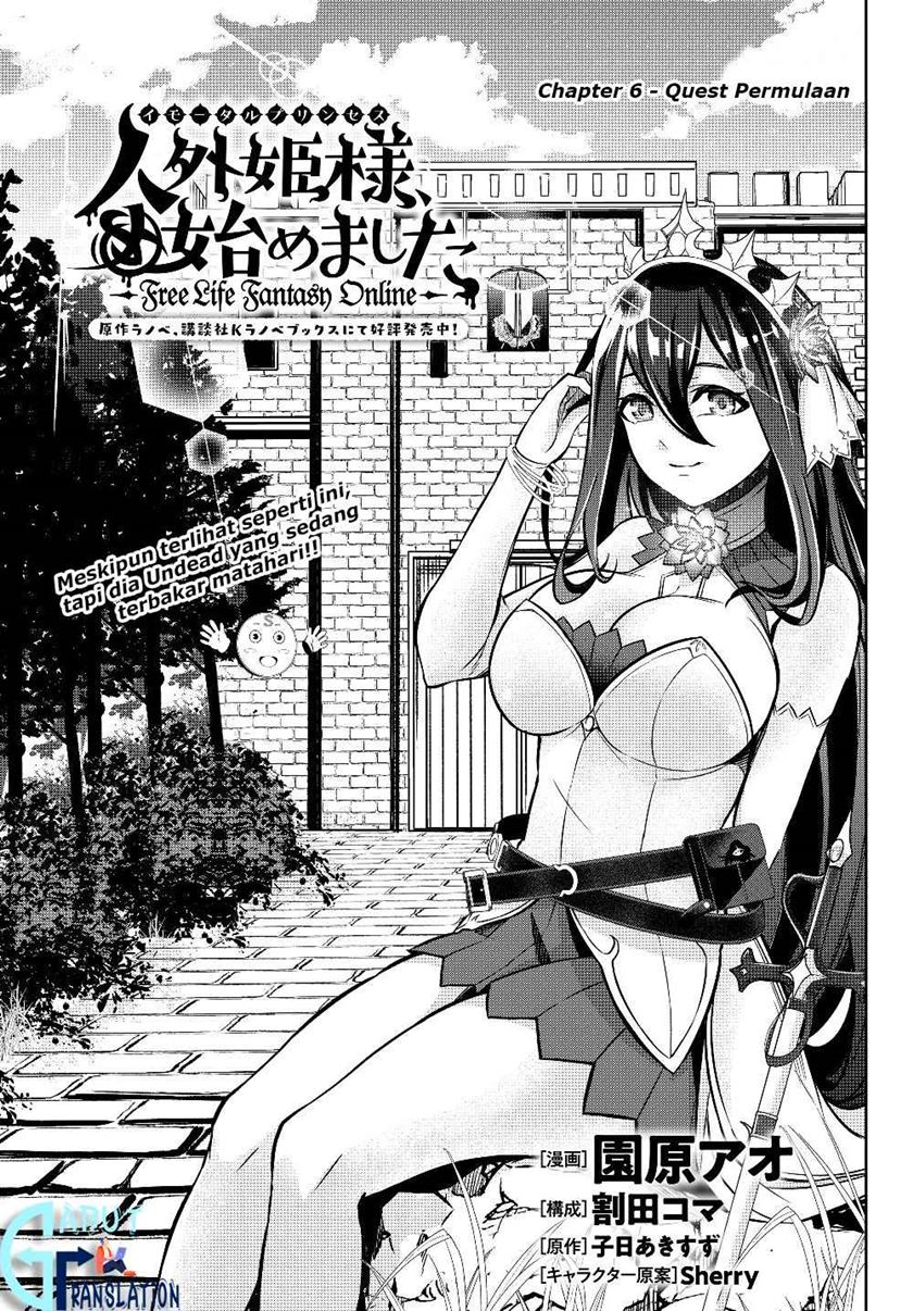 jingai-hime-sama-hajimemashita-free-life-fantasy-online - Chapter: 6.1