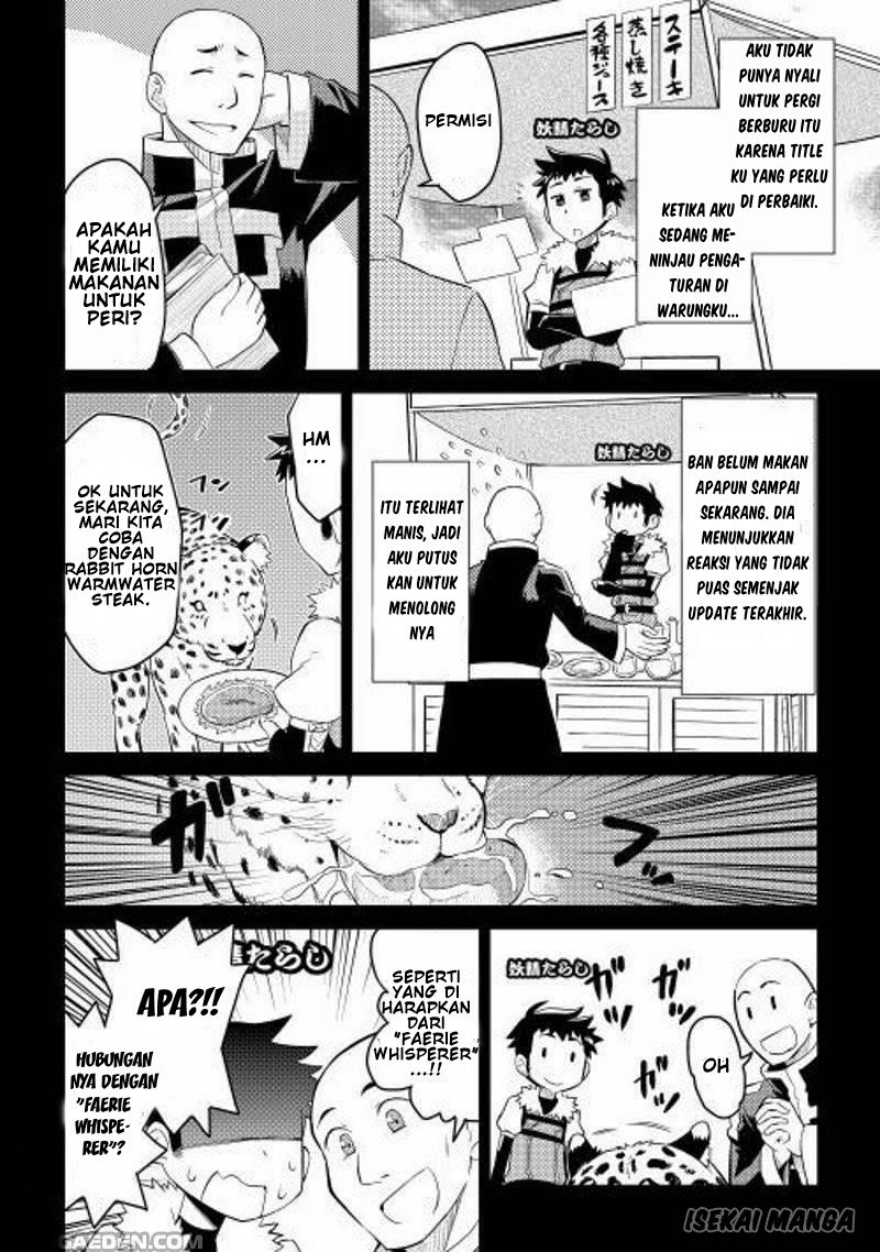 toaru-ossan-no-vrmmo-katsudouki - Chapter: 7