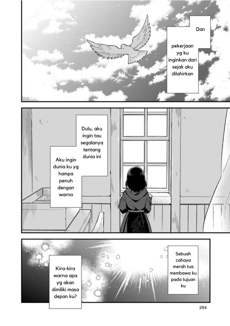 mahousekai-no-uketsukejou-ni-naritai-desu - Chapter: 00