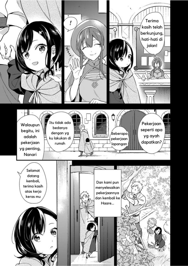 mahousekai-no-uketsukejou-ni-naritai-desu - Chapter: 00