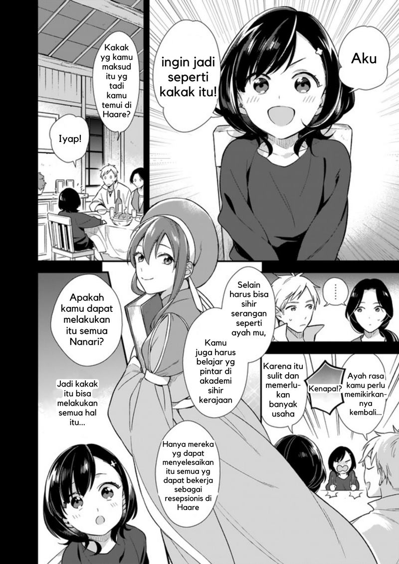 mahousekai-no-uketsukejou-ni-naritai-desu - Chapter: 00