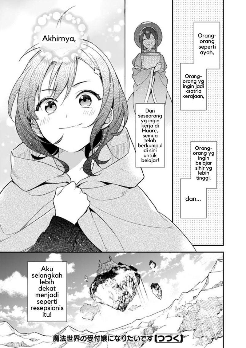 mahousekai-no-uketsukejou-ni-naritai-desu - Chapter: 00