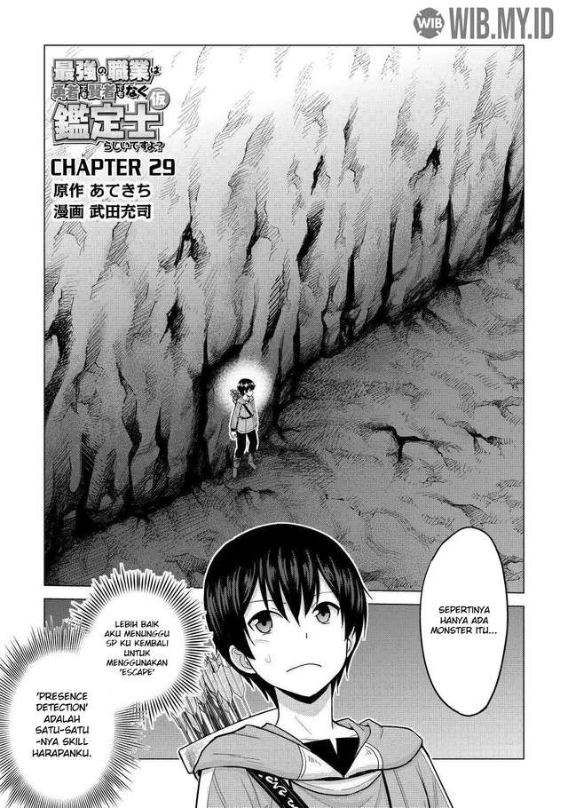 saikyou-no-shokugyou-wa-yuusha-demo-kenja-demo-naku-kanteishi-kari-rashii-desu-yo - Chapter: 29