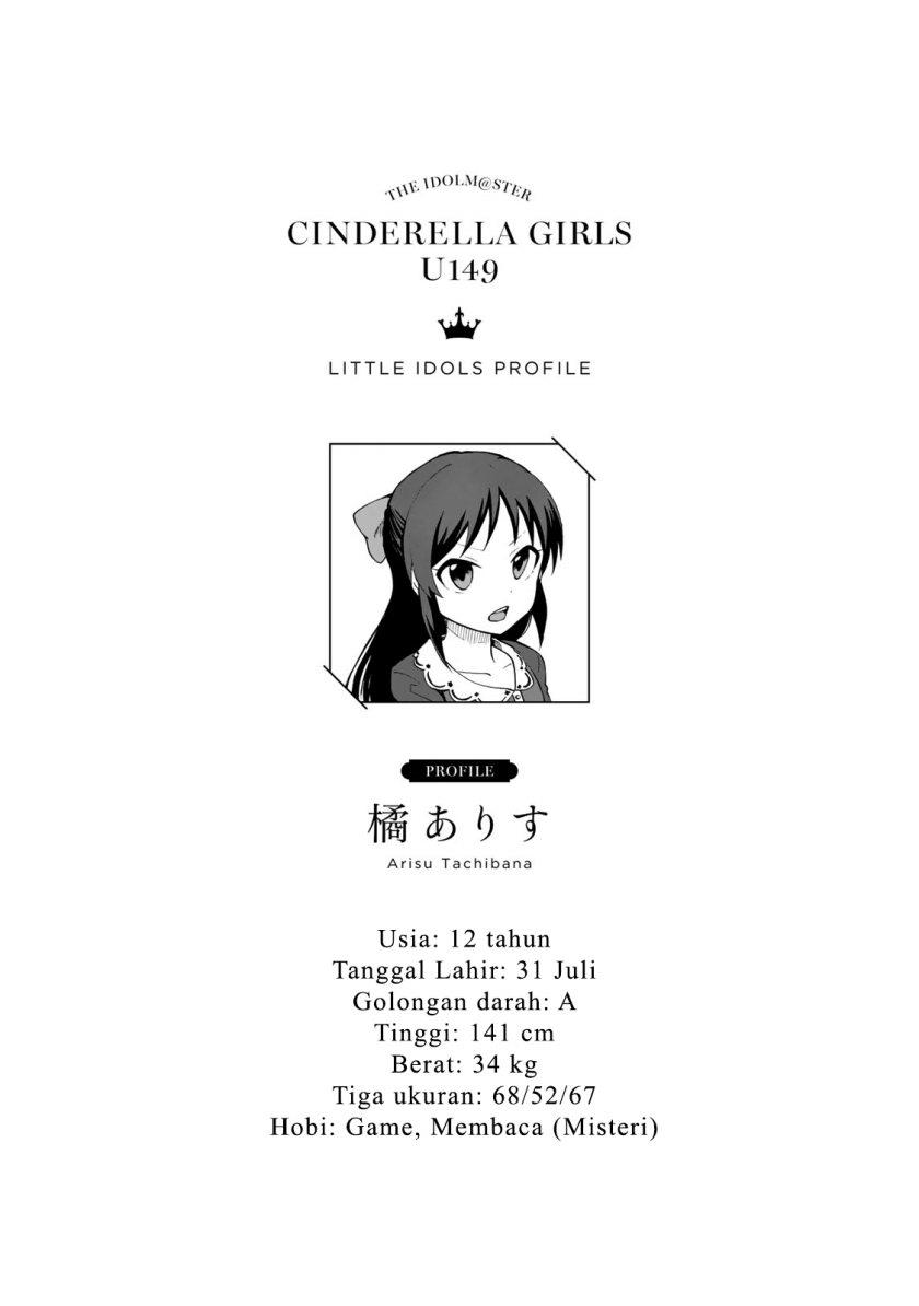 the-idolmster-cinderella-girls-u149 - Chapter: 1