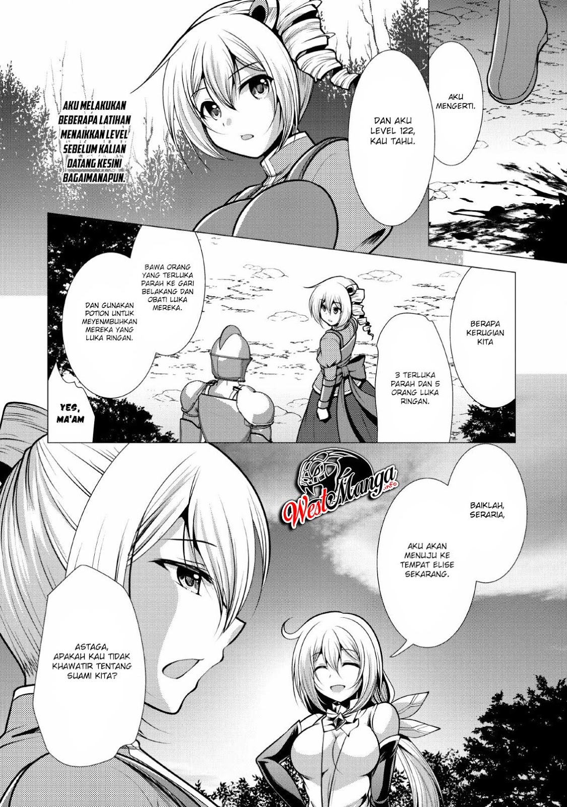 hisshou-dungeon-unei-houhou - Chapter: 19