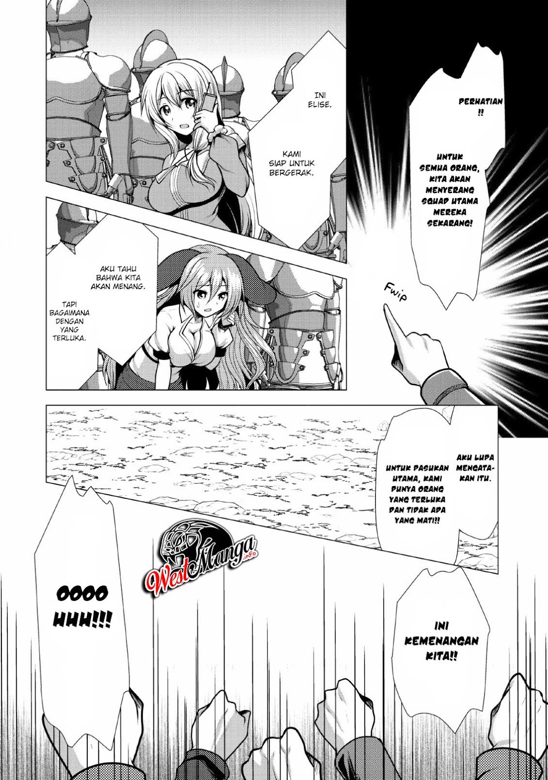 hisshou-dungeon-unei-houhou - Chapter: 19