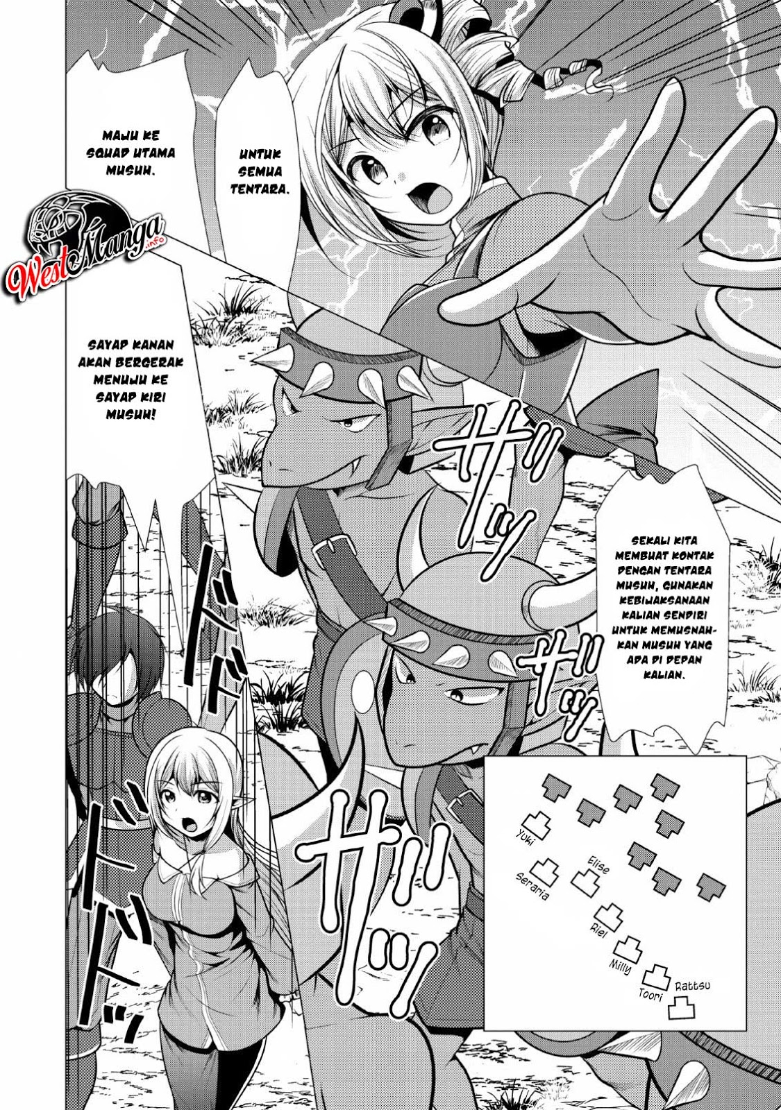 hisshou-dungeon-unei-houhou - Chapter: 19