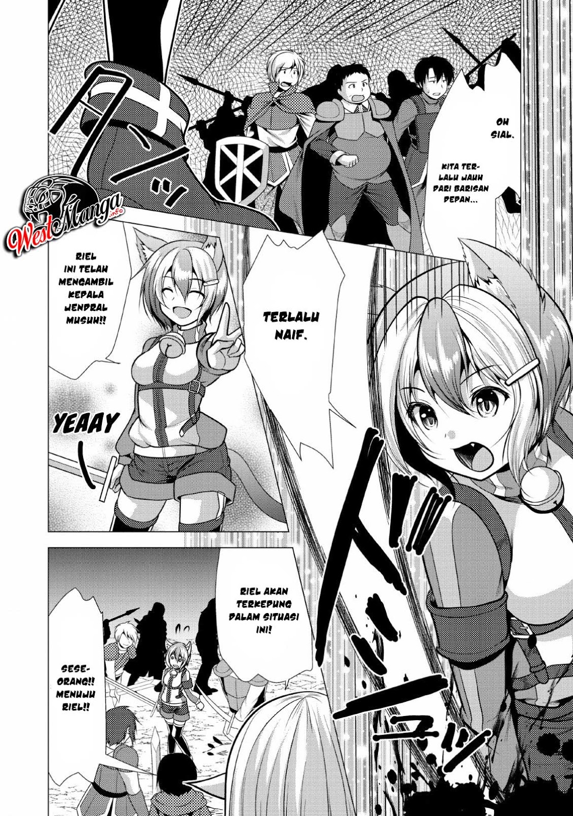 hisshou-dungeon-unei-houhou - Chapter: 19