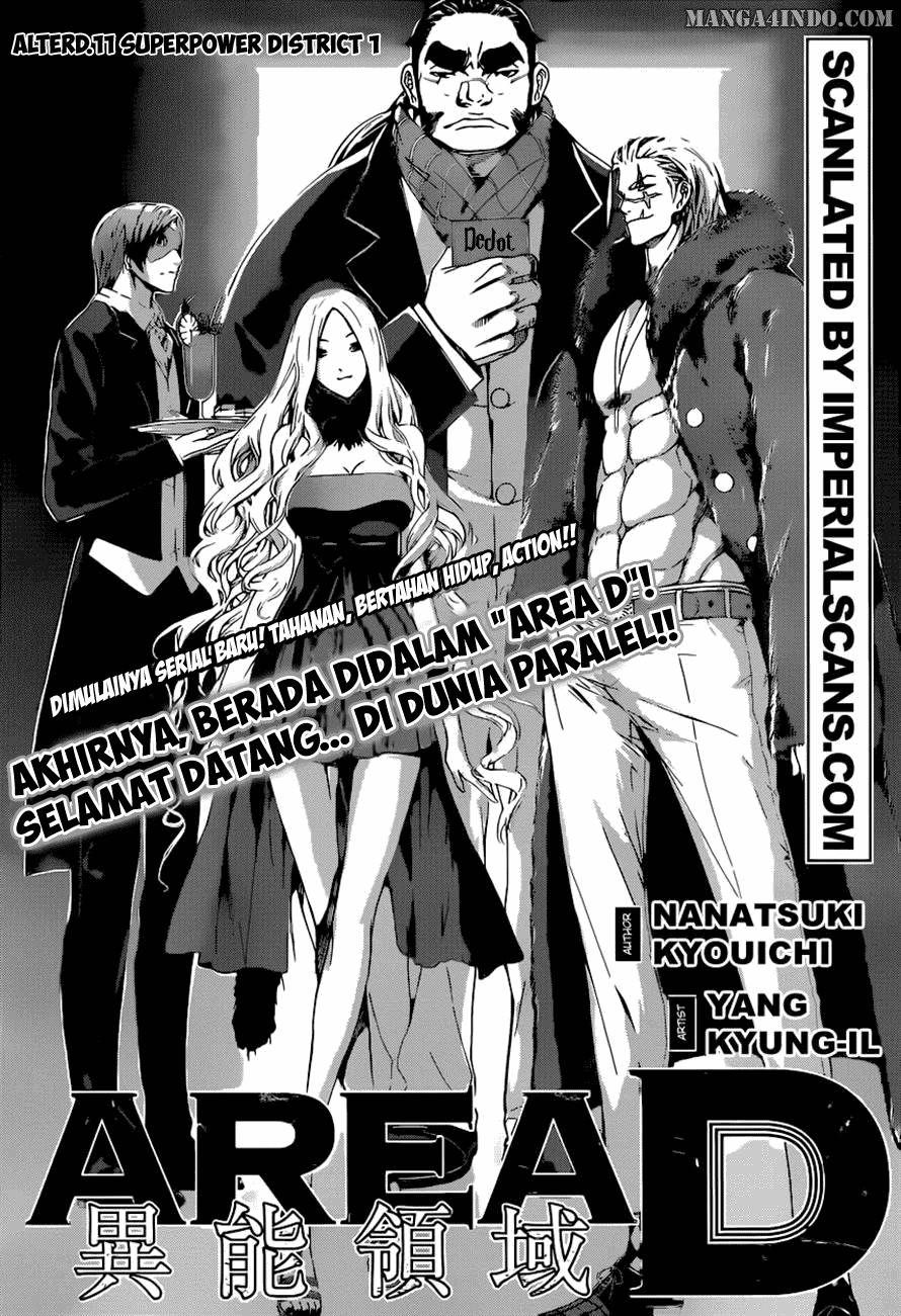 area-d-inou-ryouiki - Chapter: 11