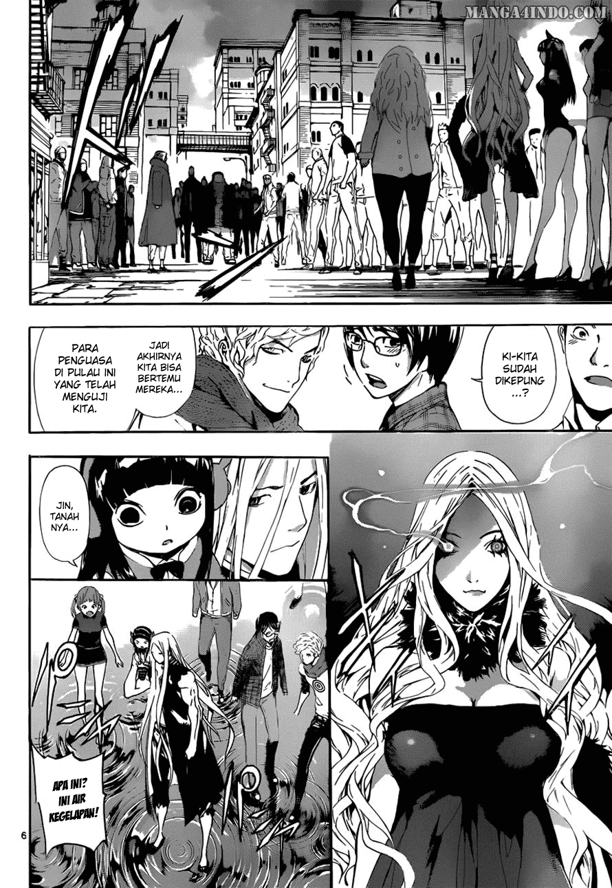 area-d-inou-ryouiki - Chapter: 11