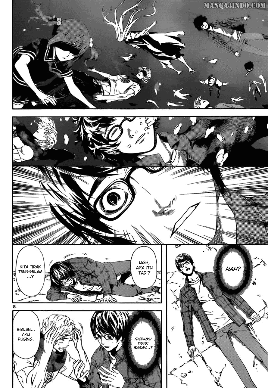 area-d-inou-ryouiki - Chapter: 11