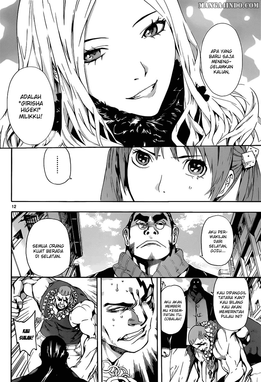 area-d-inou-ryouiki - Chapter: 11
