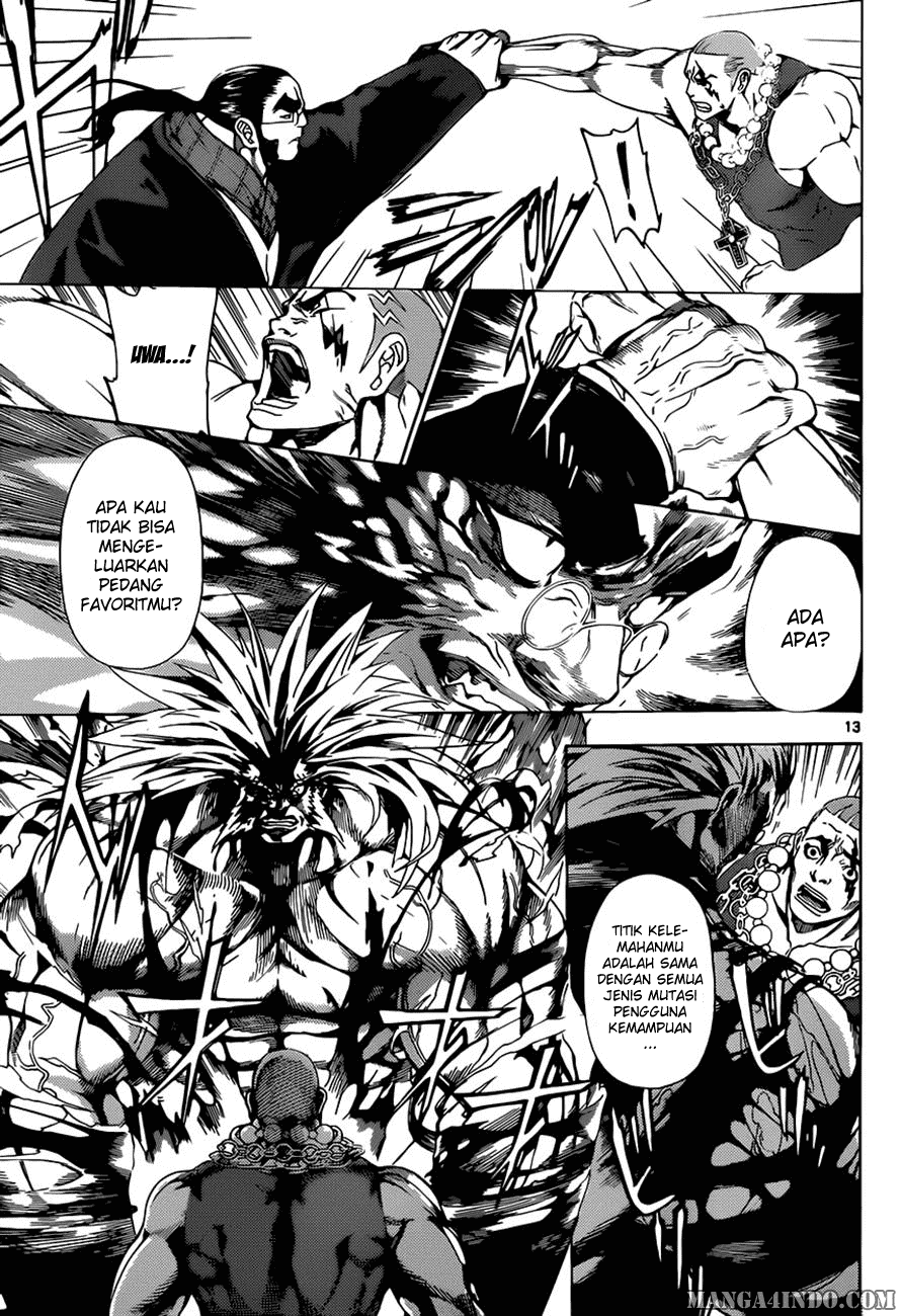area-d-inou-ryouiki - Chapter: 11