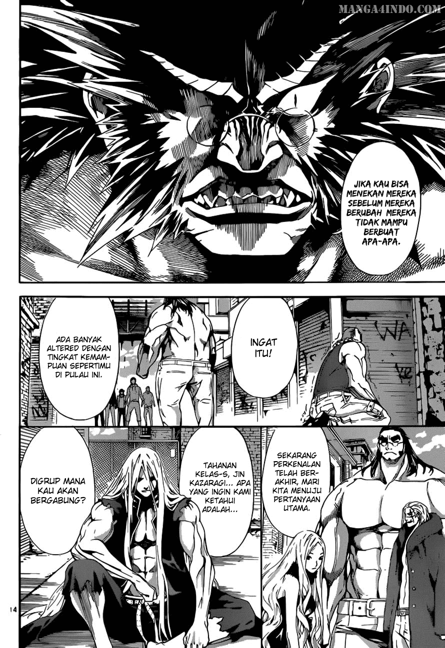 area-d-inou-ryouiki - Chapter: 11