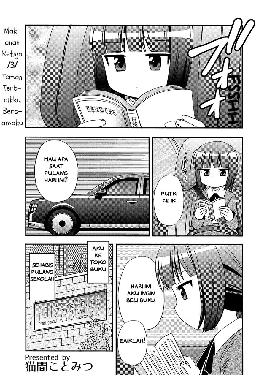 loli-meshi-okawari - Chapter: 3