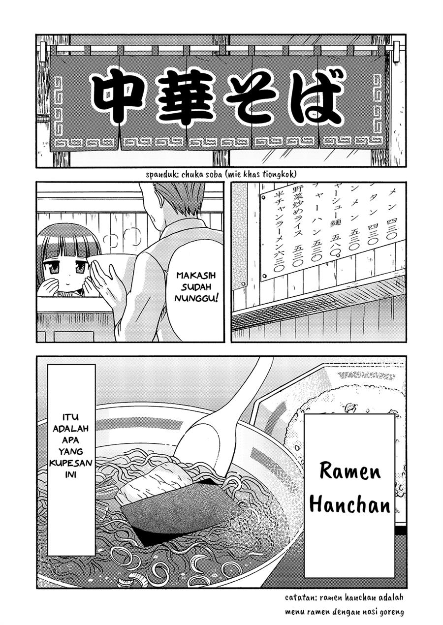 loli-meshi-okawari - Chapter: 3