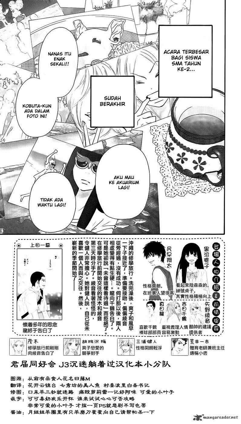 kimi-ni-todoke - Chapter: 60