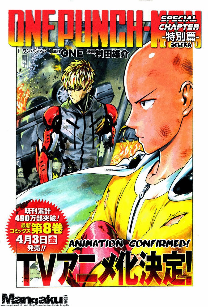 one-punch-man - Chapter: 70