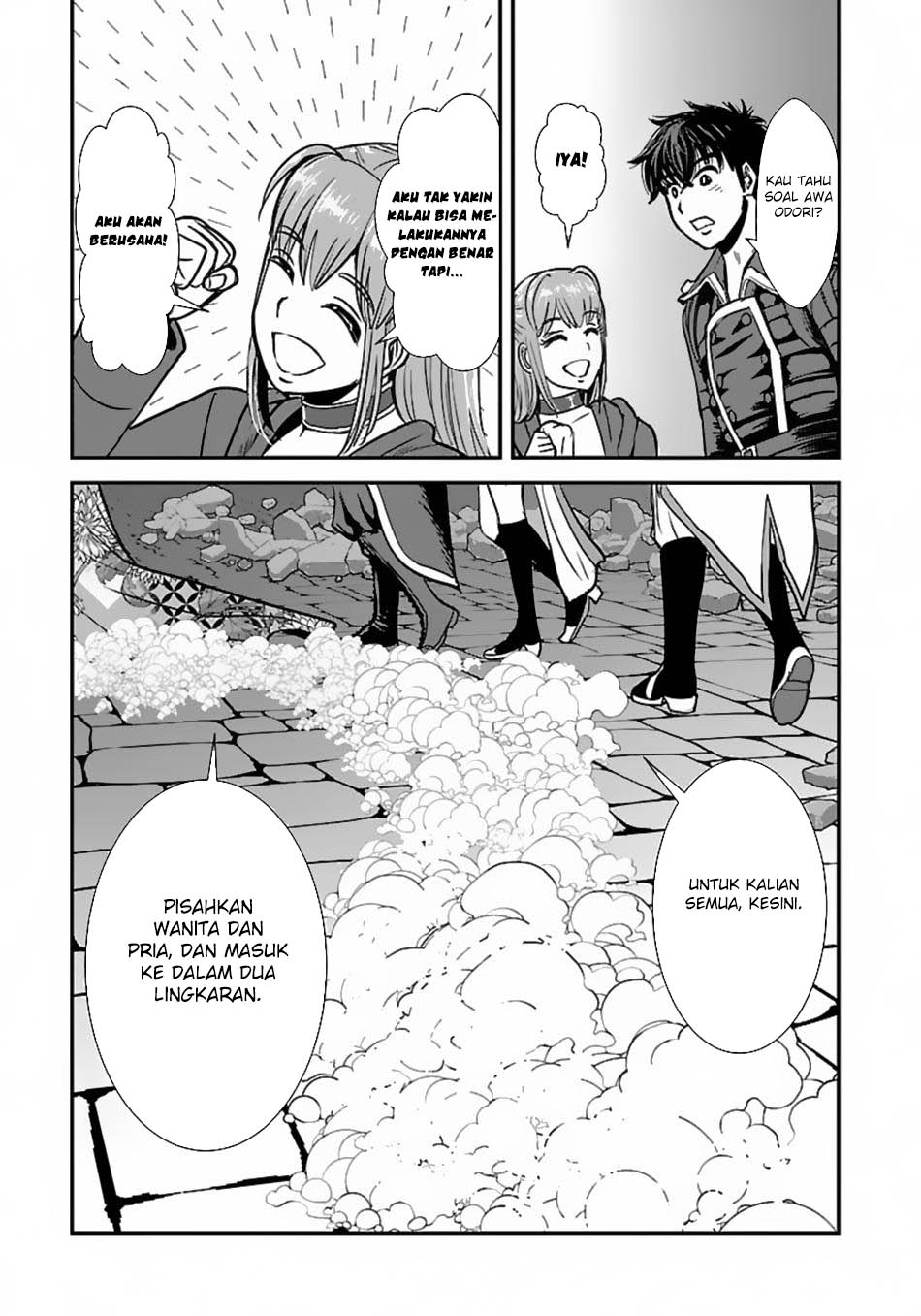 makikomarete-isekai-teni-suru-yatsu-wa-taitei-cheat - Chapter: 58.2