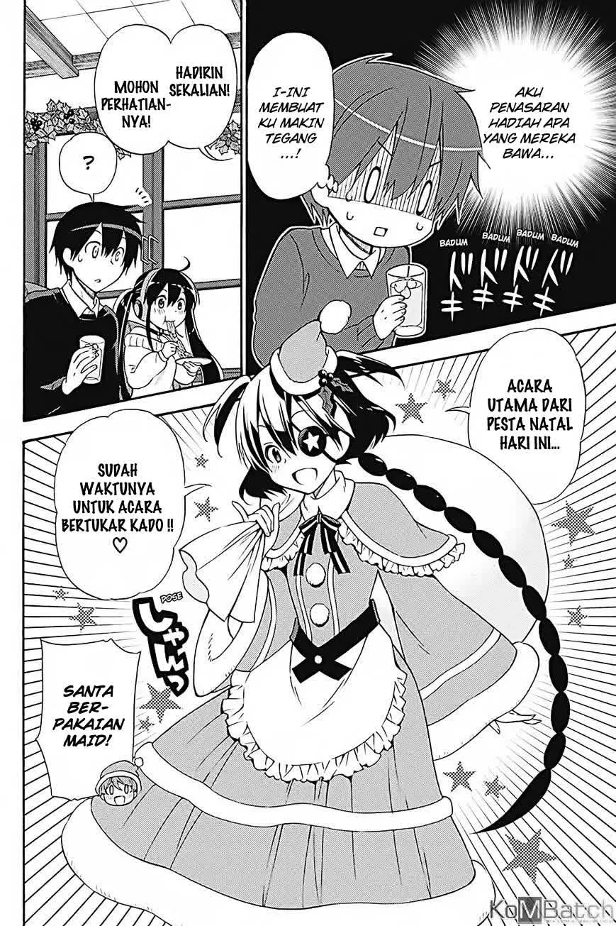 kyou-no-cerberus - Chapter: 32