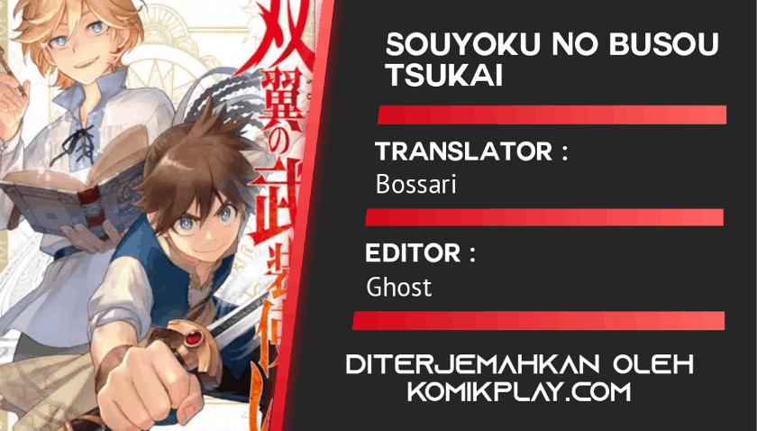 souyoku-no-busou-tsukai - Chapter: 1