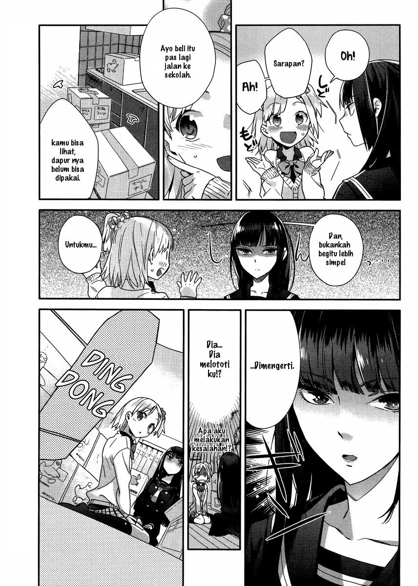 shinmai-shimai-no-futari-gohan - Chapter: 1