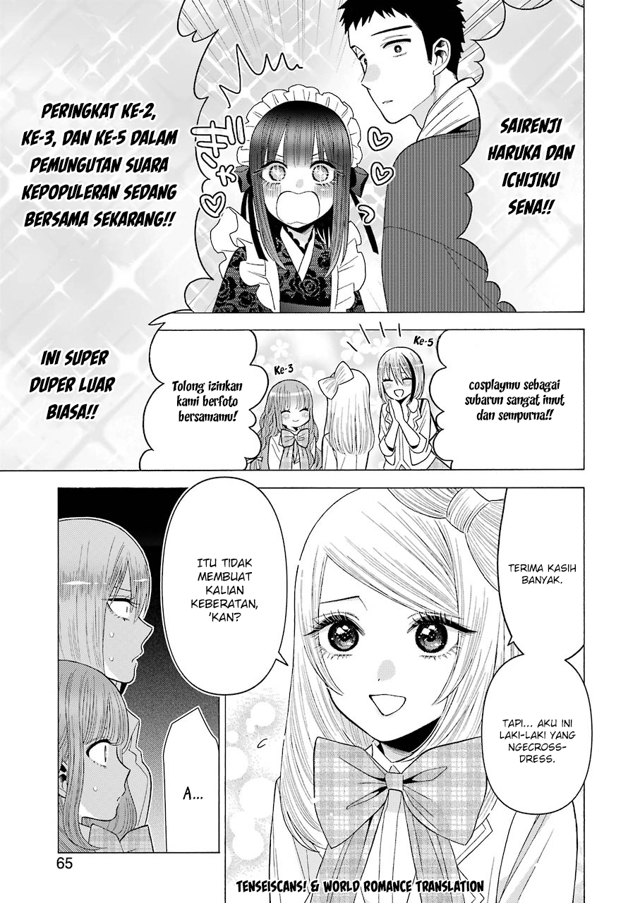 sono-bisque-doll-wa-koi-wo-suru - Chapter: 42