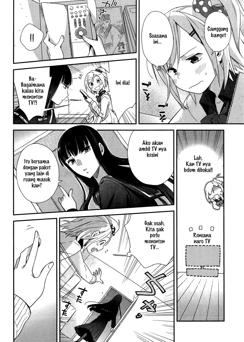 shinmai-shimai-no-futari-gohan - Chapter: 1