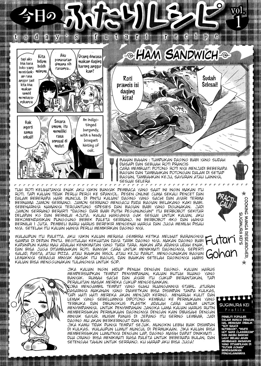 shinmai-shimai-no-futari-gohan - Chapter: 1