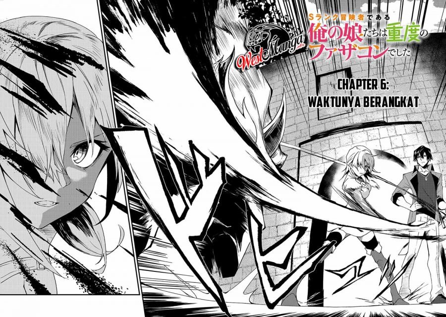 s-rank-boukensha-de-aru-ore-no-musume-tachi-wa-juudo-no-father-con-deshita - Chapter: 6