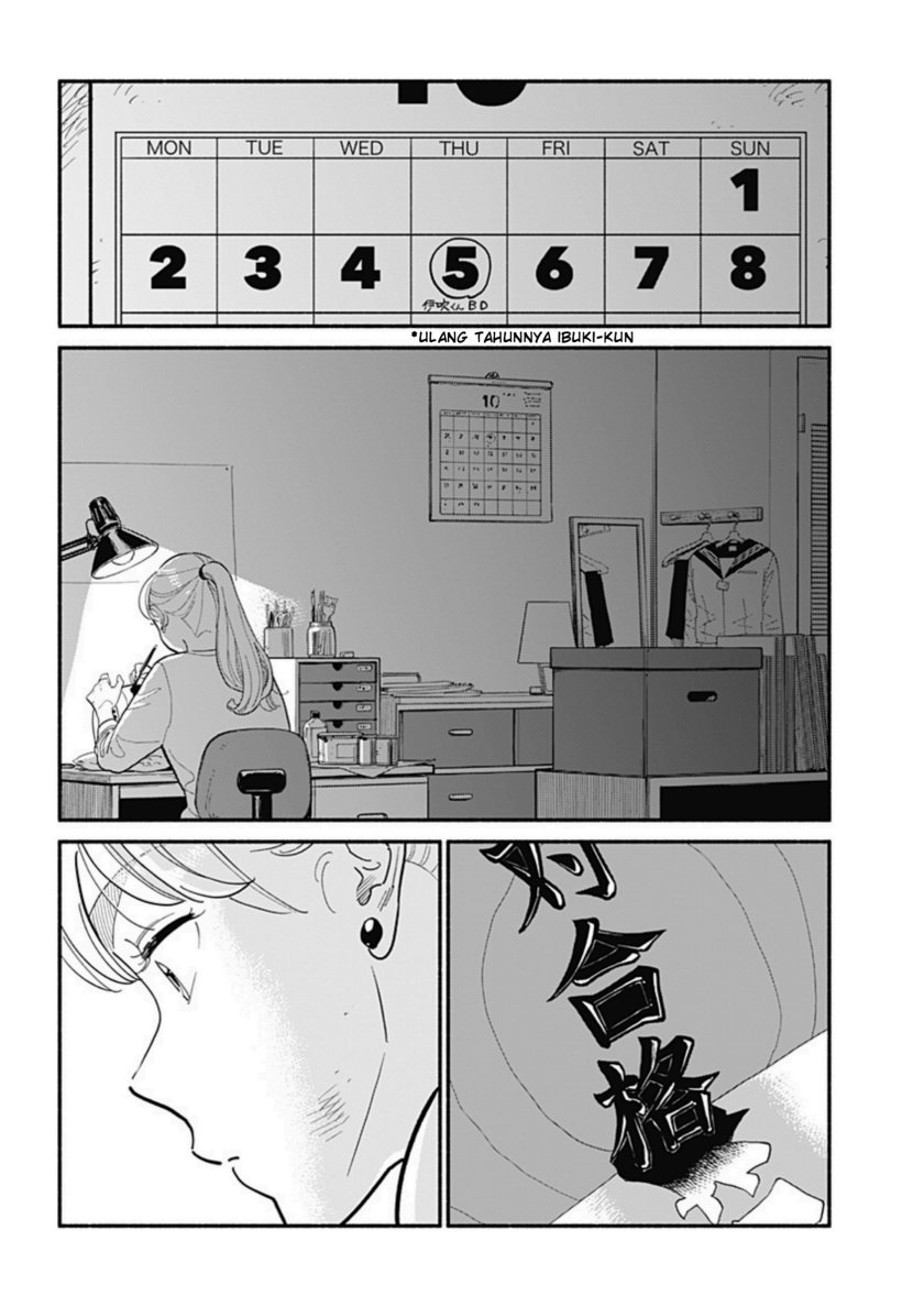 hanninmae-no-koibito - Chapter: 15
