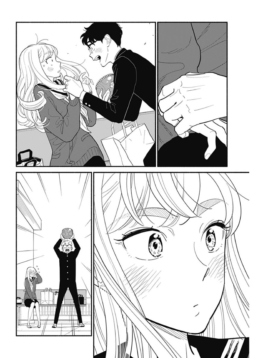 hanninmae-no-koibito - Chapter: 15