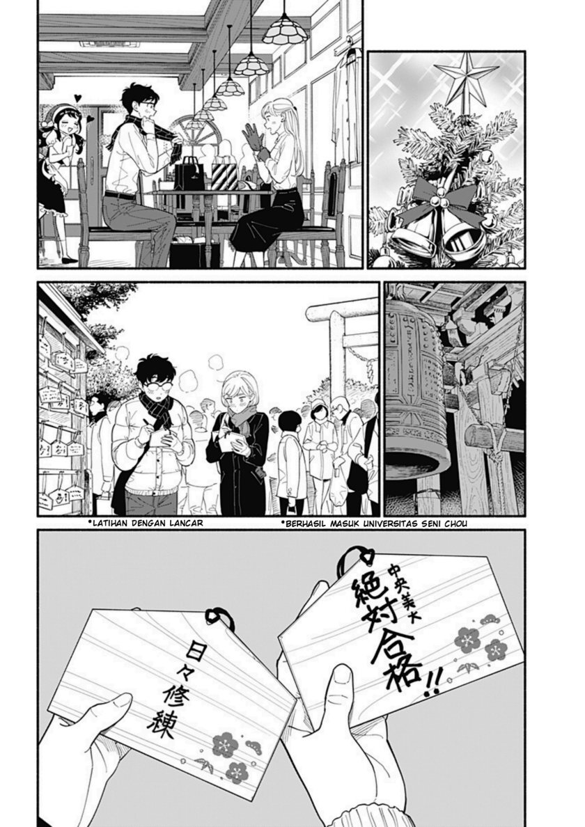 hanninmae-no-koibito - Chapter: 15