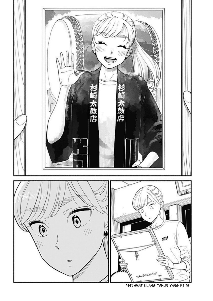 hanninmae-no-koibito - Chapter: 15