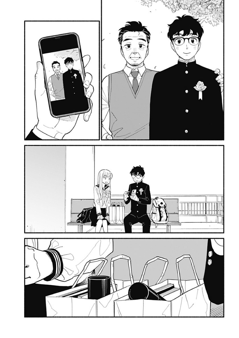 hanninmae-no-koibito - Chapter: 15