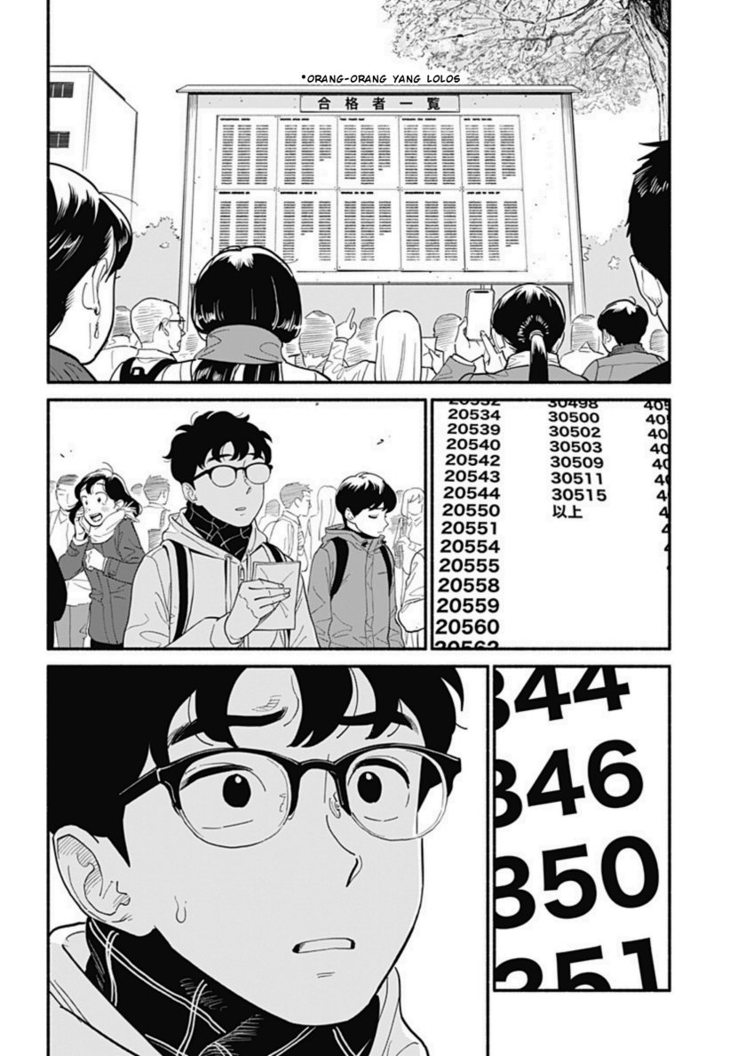 hanninmae-no-koibito - Chapter: 15