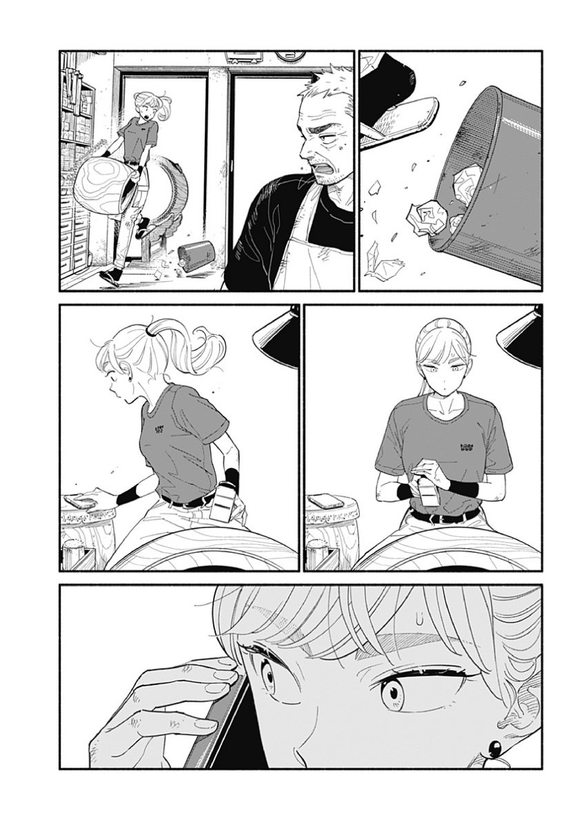 hanninmae-no-koibito - Chapter: 15