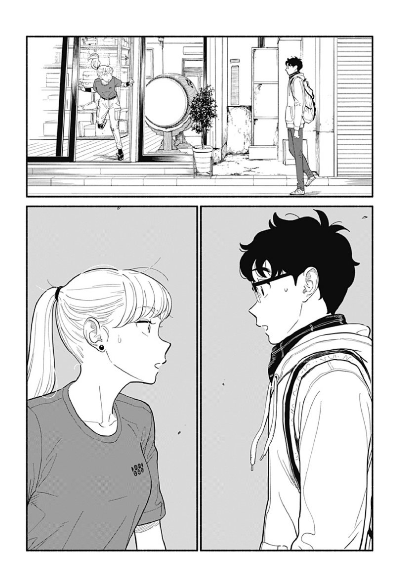 hanninmae-no-koibito - Chapter: 15