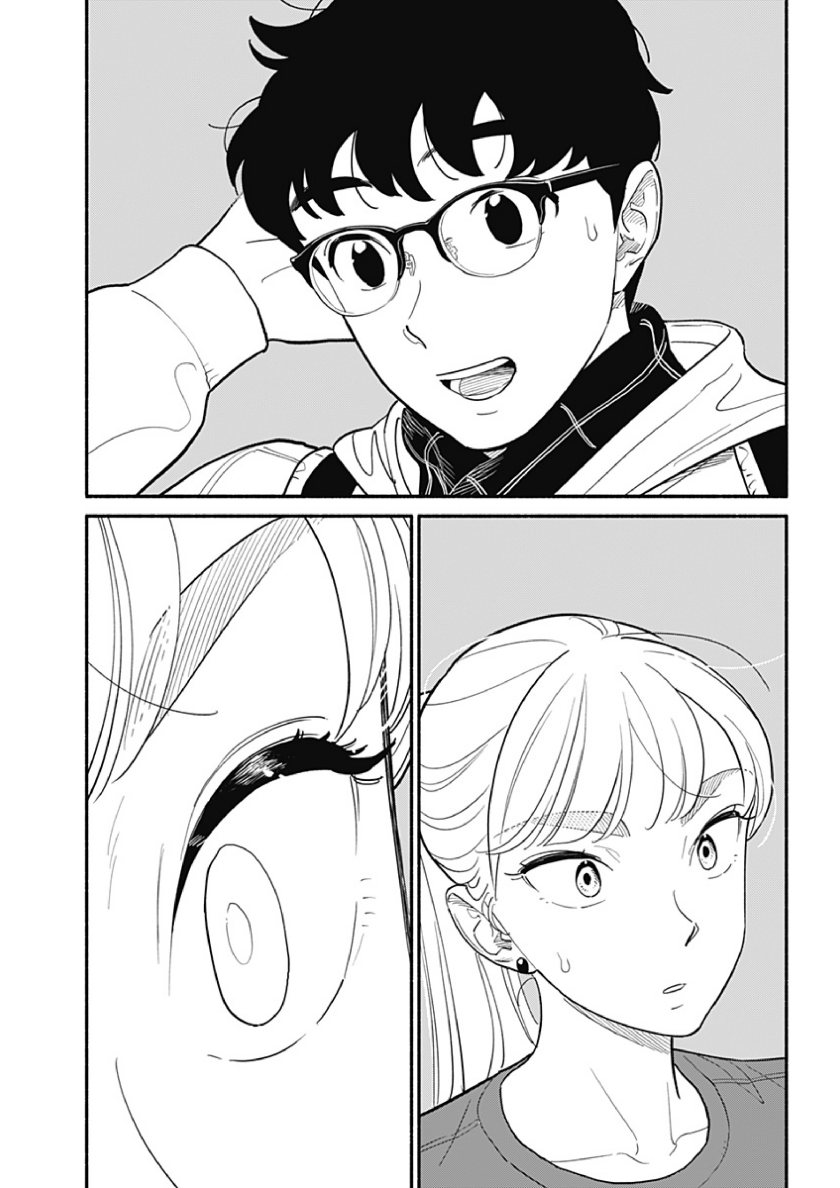 hanninmae-no-koibito - Chapter: 15