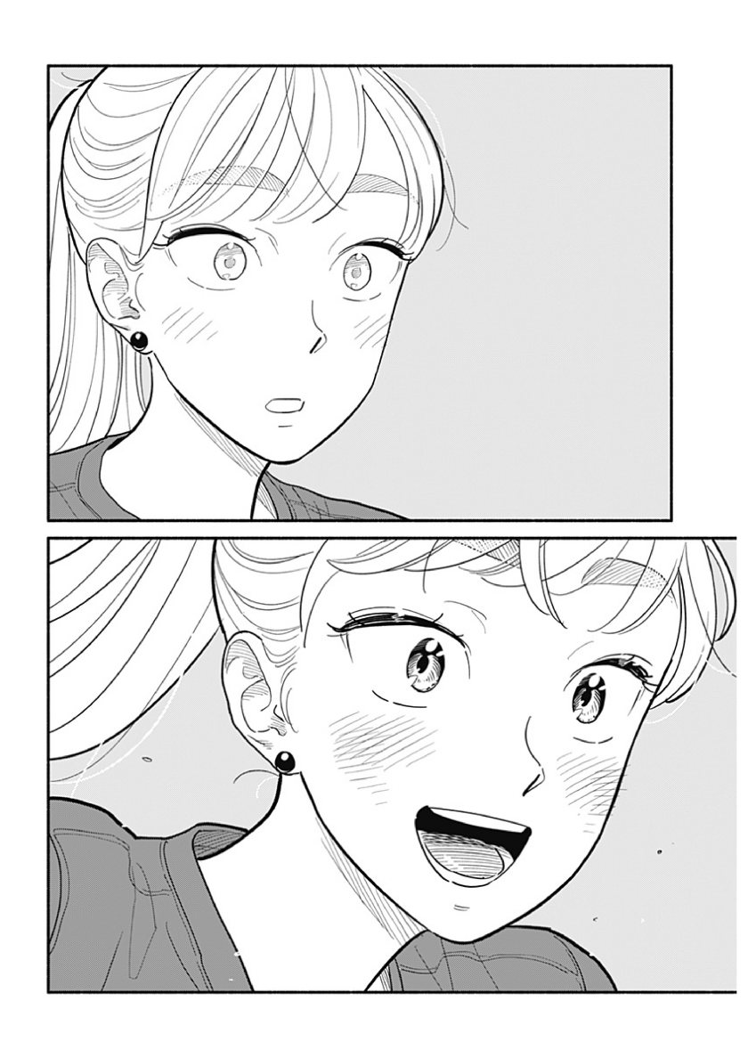 hanninmae-no-koibito - Chapter: 15