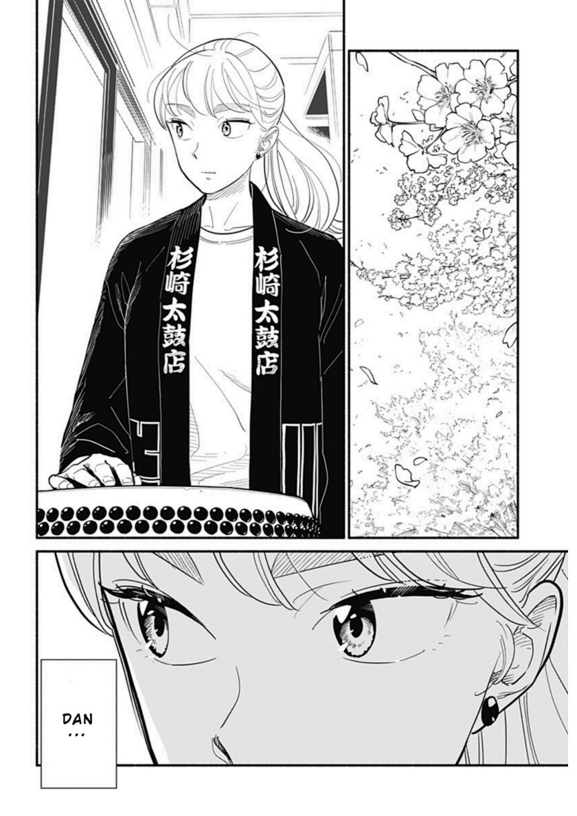 hanninmae-no-koibito - Chapter: 15
