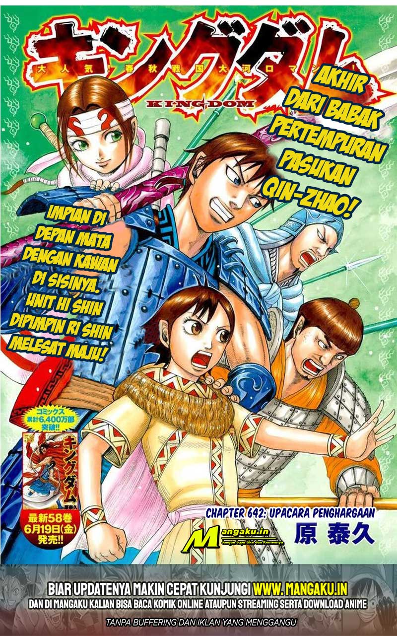 kingdom - Chapter: 642