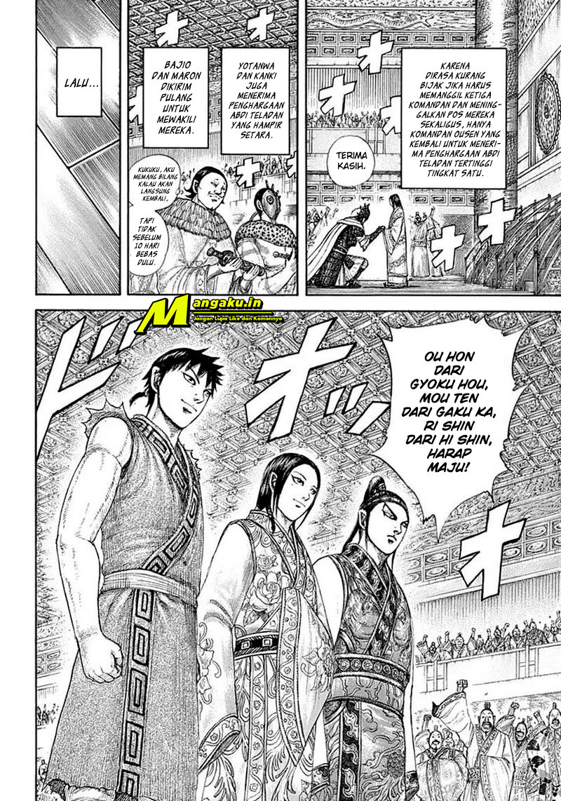 kingdom - Chapter: 642