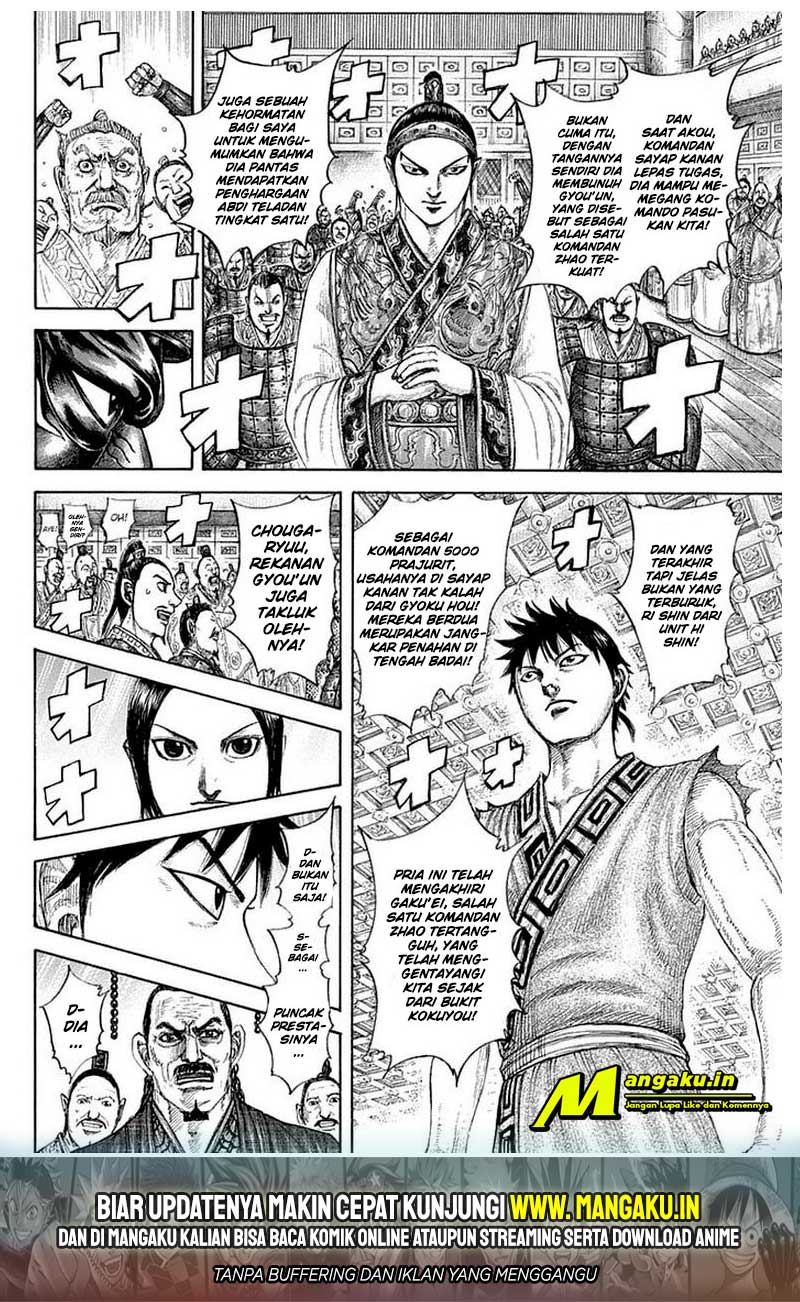 kingdom - Chapter: 642