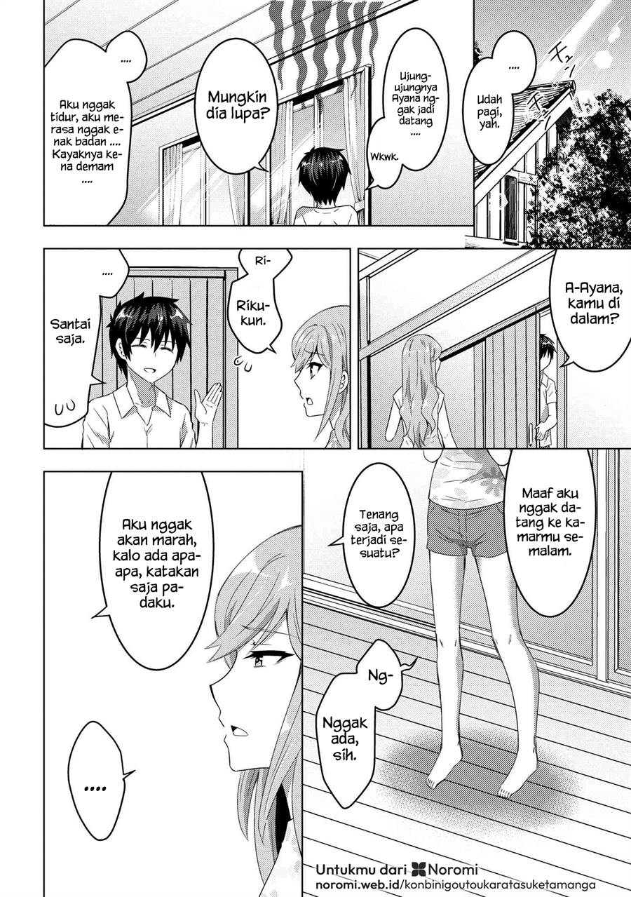 konbini-goto-kara-tasuketa-jimi-tenin-ga-onaji-kurasu-no-ubude-kawaii-gyarudatta - Chapter: 10.2