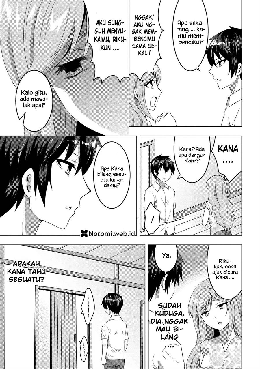 konbini-goto-kara-tasuketa-jimi-tenin-ga-onaji-kurasu-no-ubude-kawaii-gyarudatta - Chapter: 10.2