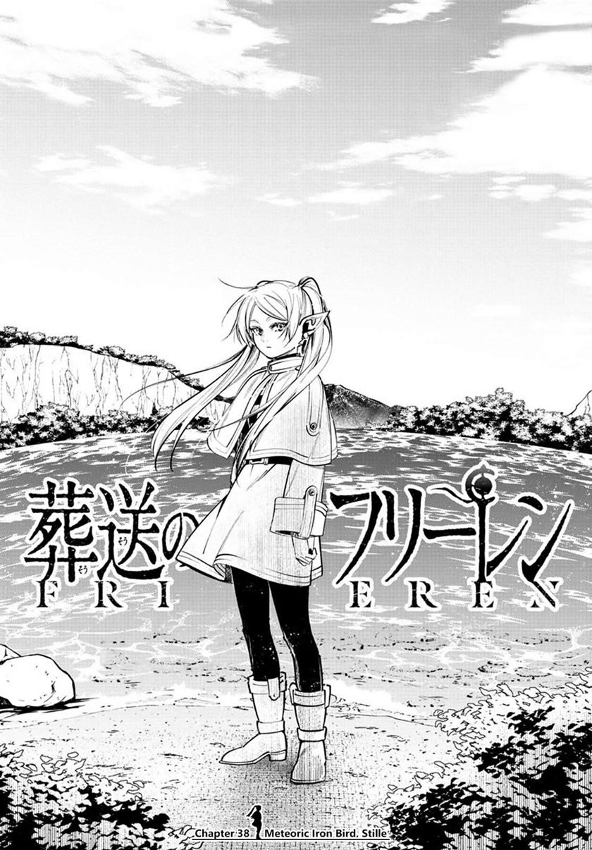 sousou-no-frieren - Chapter: 38