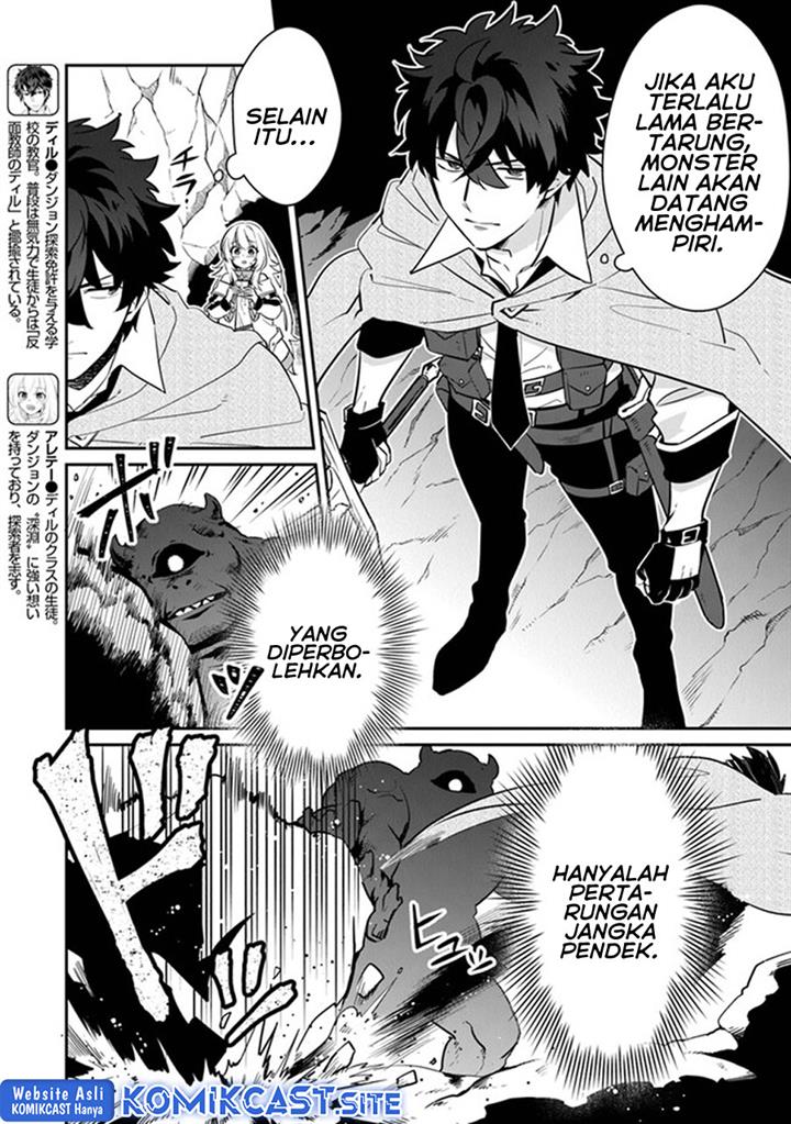 daizai-dungeon-kyoushuujo-no-hanmen-kyoushi-hazure-gift-no-annaijin-ga-jitsuha-saikyou-no-tansakusha-de-aru-koto-o-seito-tachi-wa-mada-shiranai - Chapter: 10